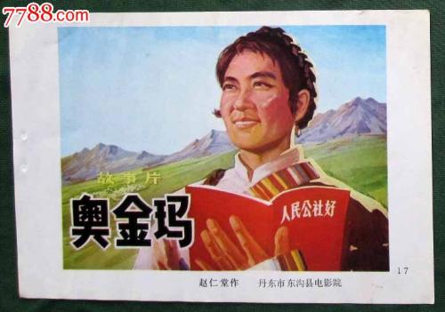 购买假日本人间总合科学大学文凭毕业证